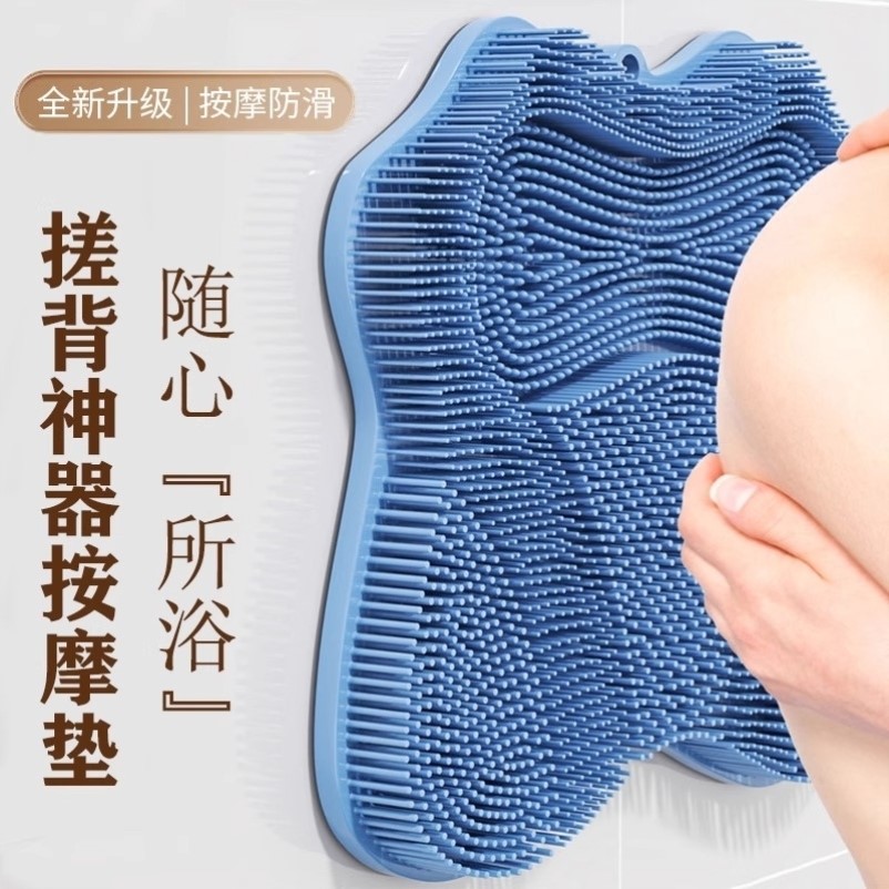 搓背神器后背浴室不求人洗澡刷搓澡搓脚垫子洗脚按摩沐浴防滑背部