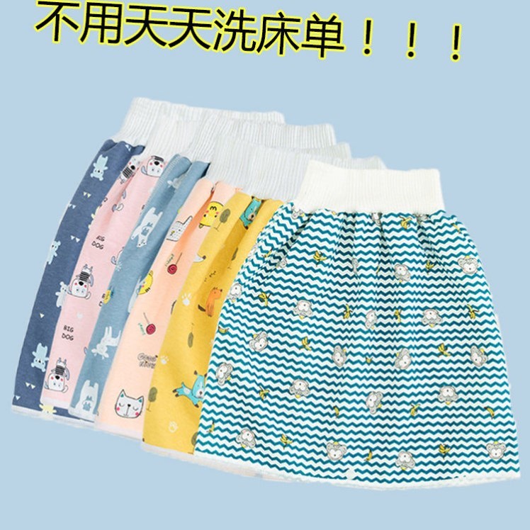 婴儿布尿裤防漏垫兜隔尿裤裙可水洗防水宝宝防尿床儿童戒尿训练裤