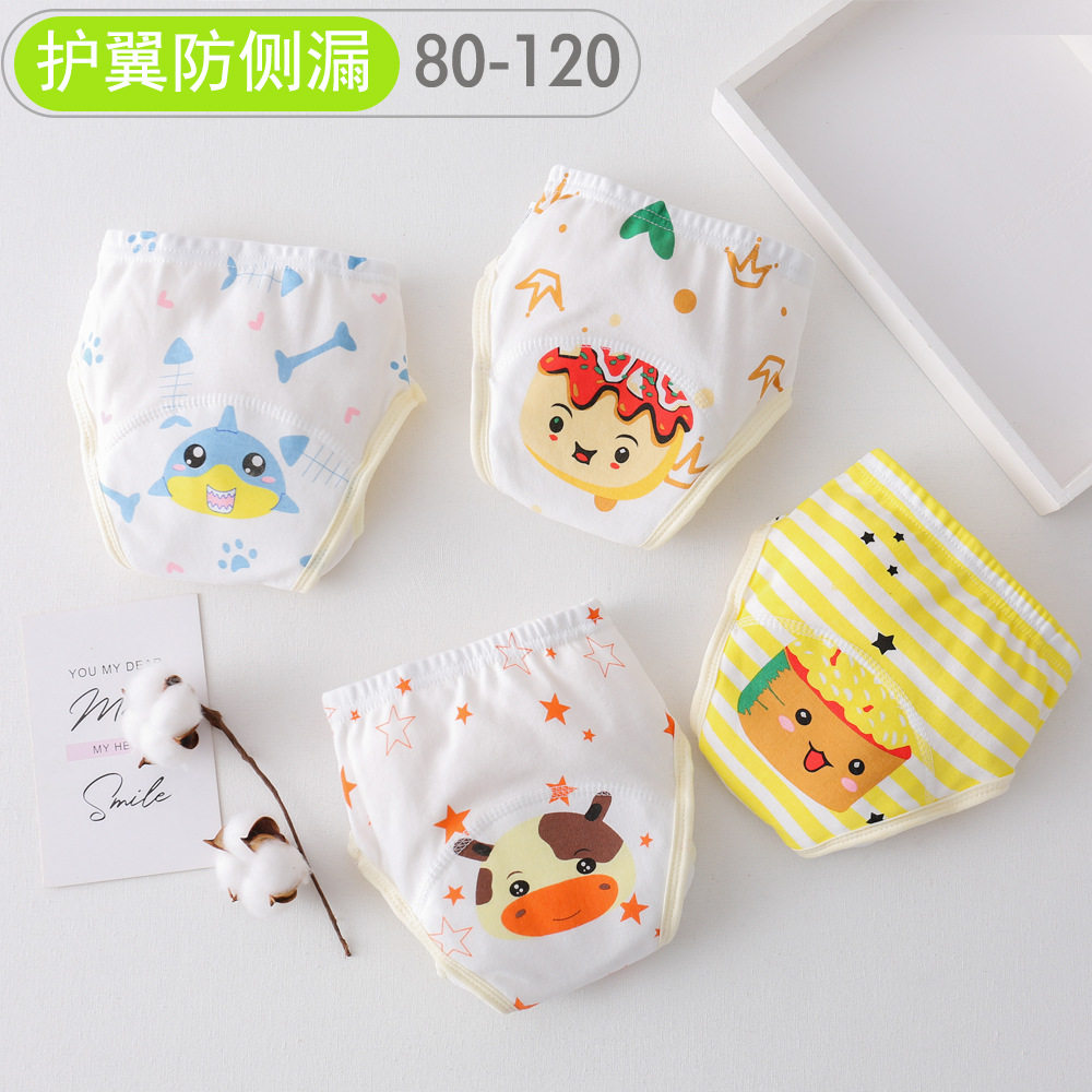 训练内裤女宝宝男如厕防漏可洗防水纯棉婴儿尿裤戒尿布大童隔尿兜