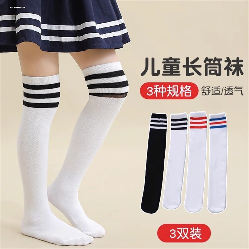 小学生夏季长腿袜打底袜夏款透气护膝幼儿长筒袜白色大童演出二