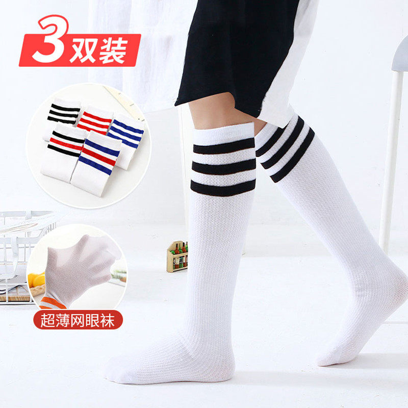 儿童中筒夏季女童袜高筒薄款学生幼儿园小学生半截腿袜长筒白袜子