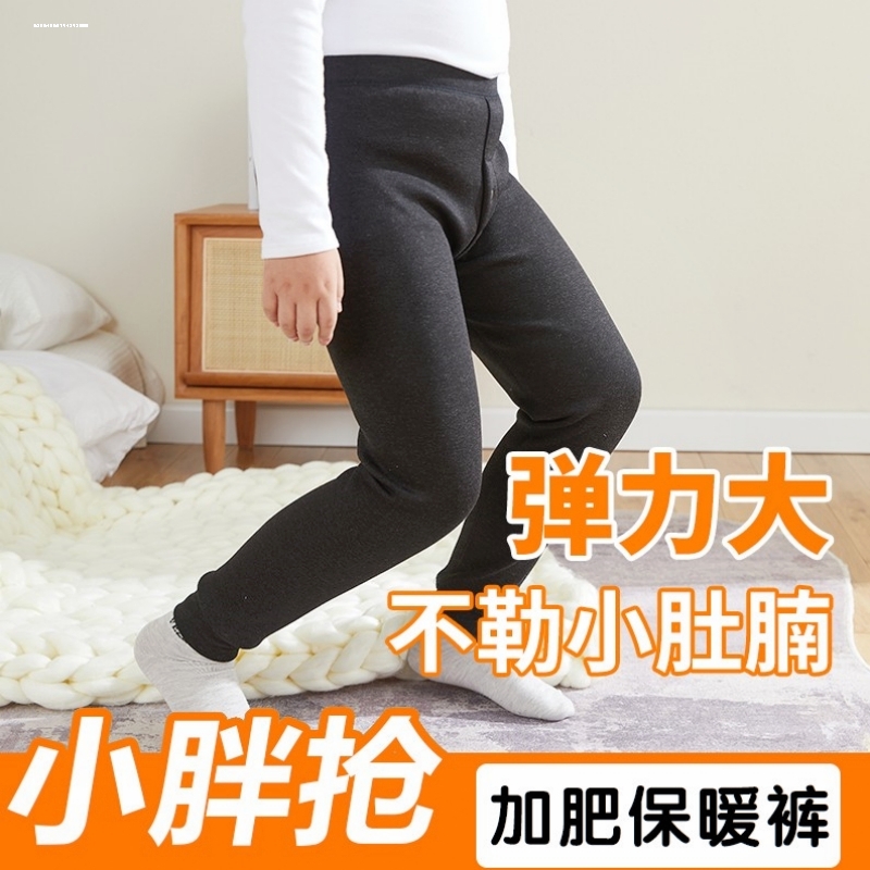 胖大童加绒加厚保暖裤加肥加大