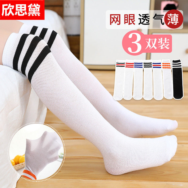 幼儿园园服长筒袜中筒袜红条黑条小学生校服班服搭配袜子白色长袜