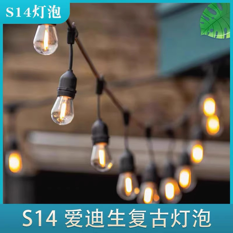 s14防水节能灯泡 PC小球泡螺口E27跨境LED灯户外景观露营灯串灯泡