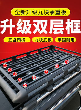 适用于吉利博越 豪越 嘉际 远景X6 X3 S1星越L汽车行李架车顶框