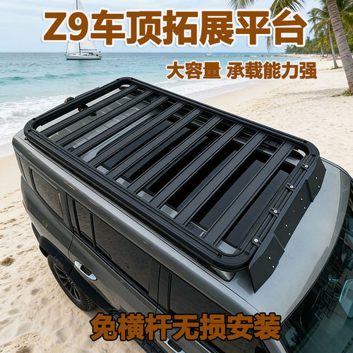 北京212 X7 BJ30 BJ60 BJ40C BJ80汽车行李架车顶框拓展平台货筐