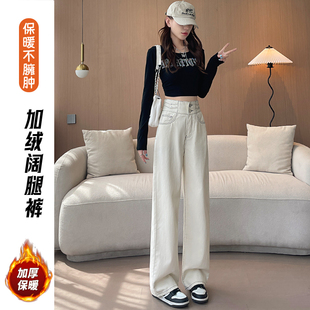 米白色爆款阔腿牛仔裤女春季2026新款今年流行高腰设计感直筒裤子