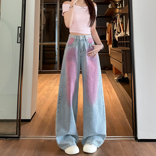 女2026年春夏超火高腰宽松遮肉直筒拖地裤 爆款 粉蓝渐变阔腿牛仔裤