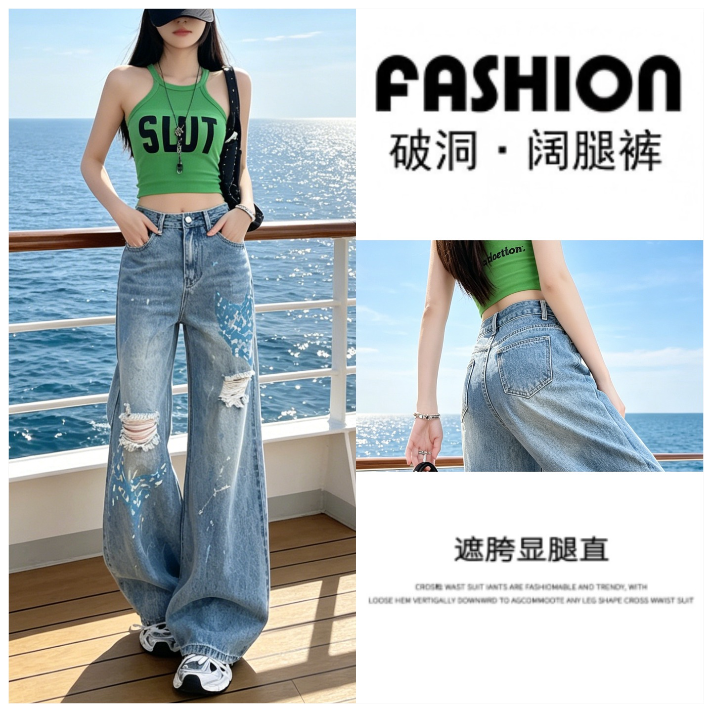 高级感破洞涂鸦阔腿牛仔裤女2026新款高腰显瘦显腿长时尚拖地裤子