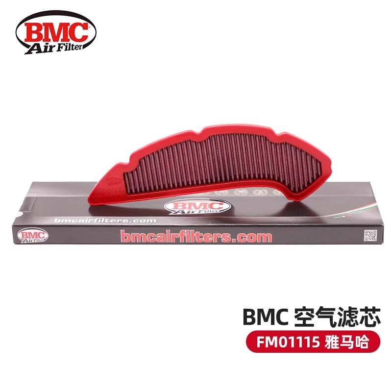 BMC空滤 适用雅马哈23款NVX155 AEROX N-MAX155 摩托车改装高性能