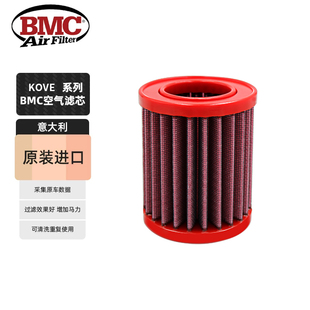 适用于KOVE450 RALLY摩托车进气空滤高流量进气滤芯BMC原装进口