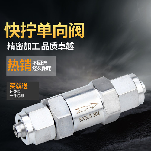 不锈钢材质，耐高温腐蚀，软密封，接软管！