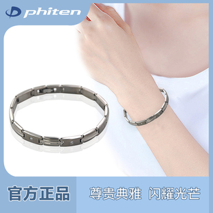 钛锆石运动能量手环鼠标手腱鞘保健手链 Phiten法藤日本原装 新款