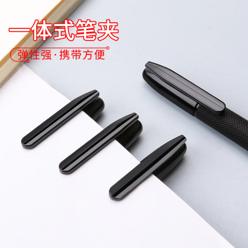 宝克B78中性黑色办公票据笔