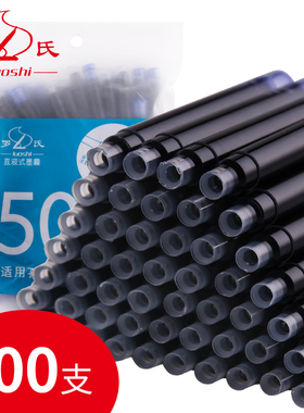 罗氏墨囊2.6mm/3.4mm小口径钢笔墨囊墨水胆可擦纯蓝墨兰蓝黑色墨囊适用小学生通用可替换钢笔墨囊