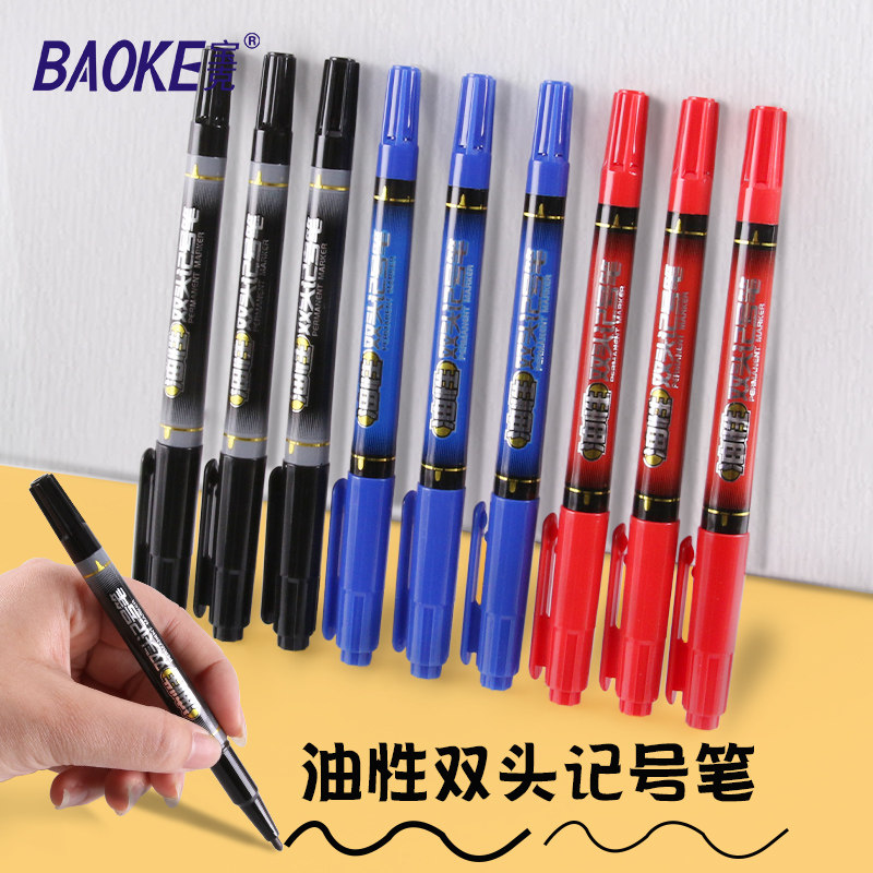 宝克2926油性记号笔小双头标记笔儿童绘画用勾线笔描边笔黑色油性小头细头马克笔不易掉色记号笔,文具电教/文化用品/商务用品,记号笔,淘宝优惠券,粉丝福利购,淘宝优惠卷