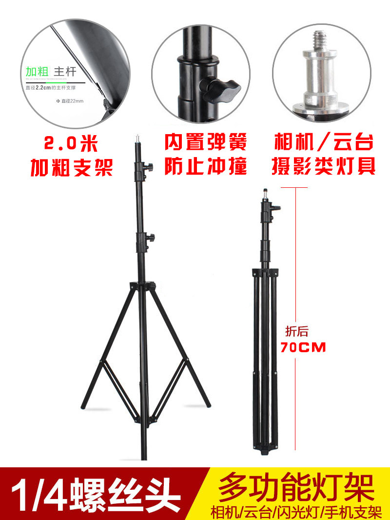 2米摄影灯架摄影棚三脚架闪光灯架柔光箱器材HTC VIVE基站支架LED|ruв категории Цифровые аксессуары, зеркальные/один электрический фотокамера аксессуары, студии оборудования, вспомогательные категории реквизит - от Buy2taobao.com для оказания профессиональной услуги покупки агента Taobao