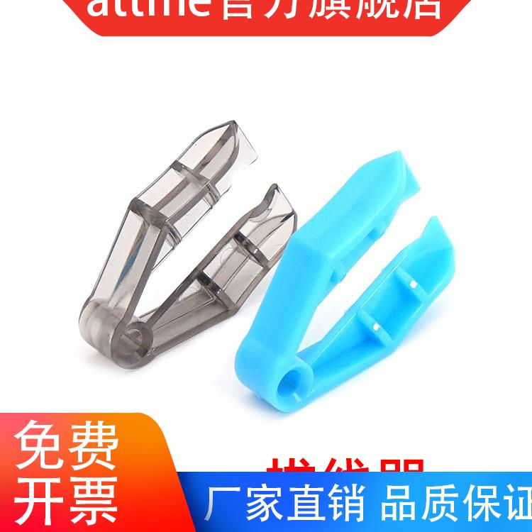 MMCX拔线器快拆线器MMCX耳机升级线蓝牙母座插针助力工具拔线夹子