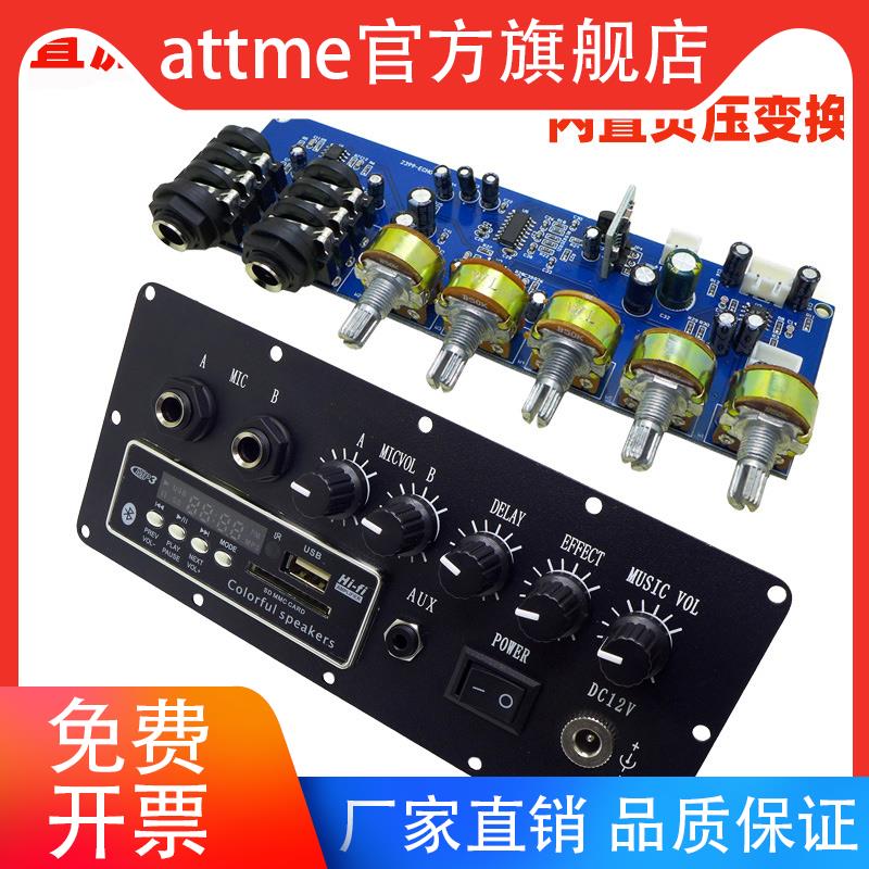 PT2399卡拉OK混响板KTV话筒前级放大板单电源直流12V内置升压
