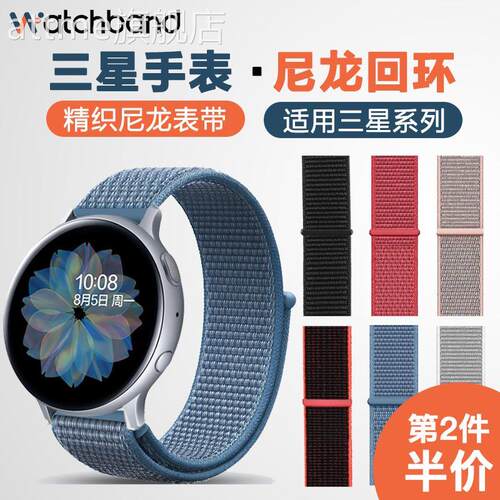 适用硅胶galaxyGalaxy samsung active 1/2代表带42/46三星samsun