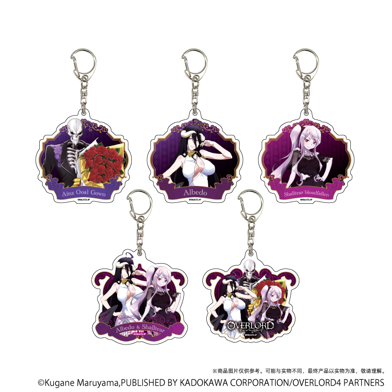 A3 OVERLORD 派对Ver. 亚克力钥匙扣 整盒贩卖 全5种