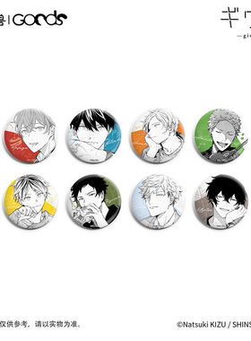 GIVEN被赠与的未来 CODA:NextVerse 系列 角色吧唧徽章B整盒全6种