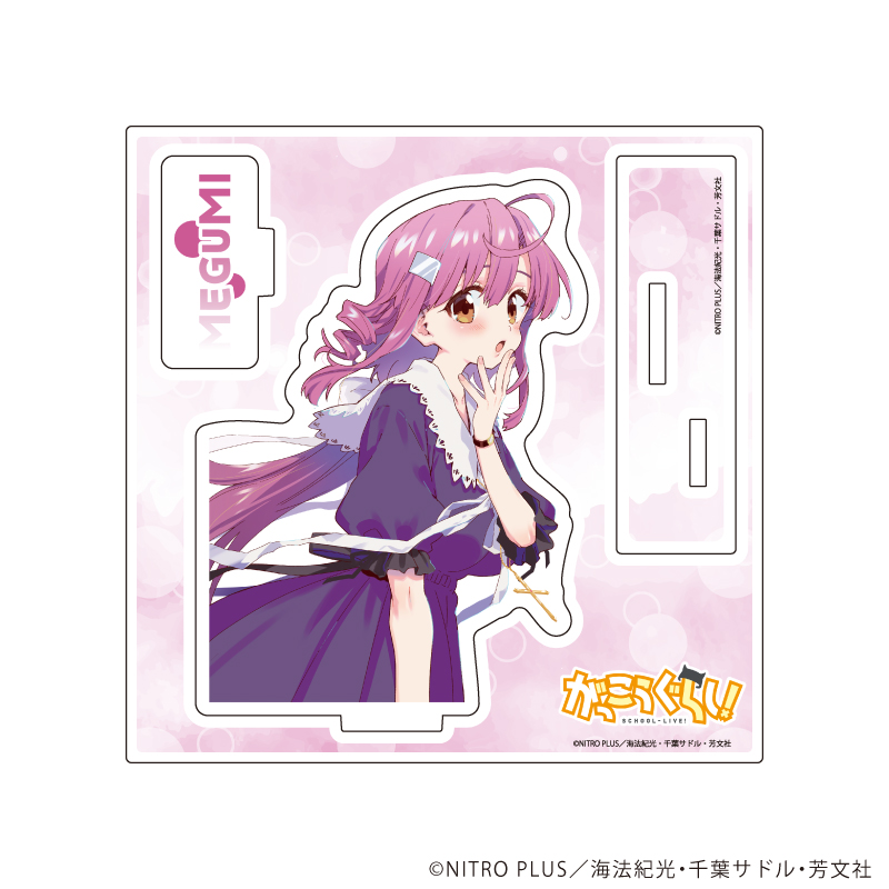 A3 学园孤岛 亚克力立牌 5个装