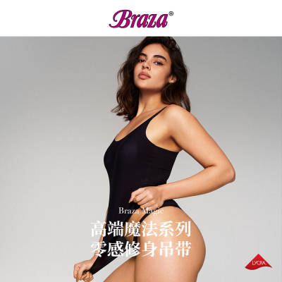 微压带胸垫BRAZA小背心