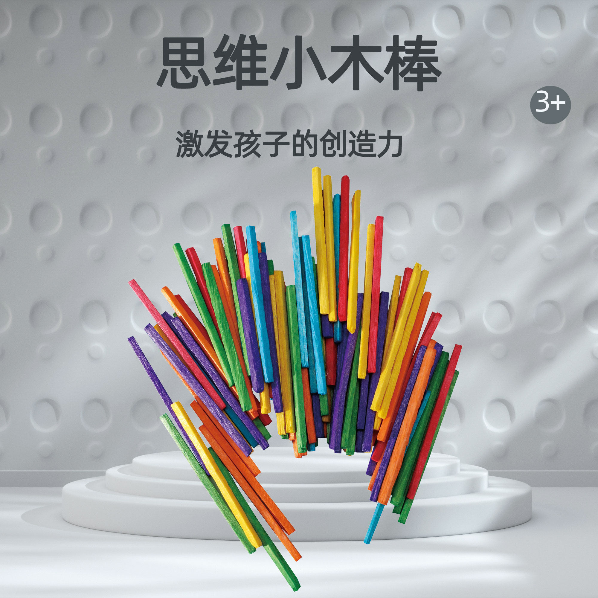 儿童物理小实验科技制作stem玩具益智发明趣味小学生手工材料套装