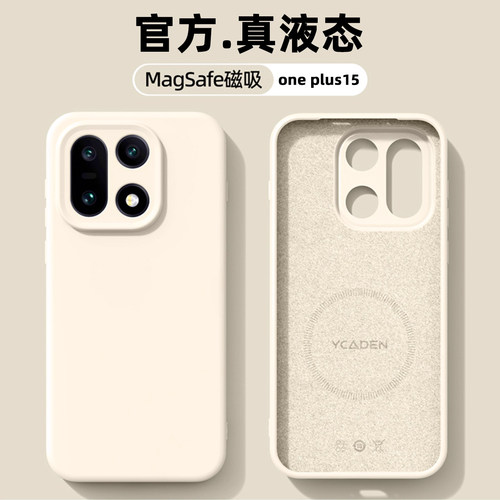 1+15手机壳新款磁吸液态壳