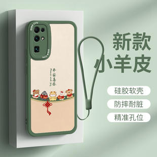 硅胶超薄外壳30se女士创意青春版 个性 保护套 龙年好运来honor平安喜乐pro华为荣耀30pro 适用荣耀30手机壳新款
