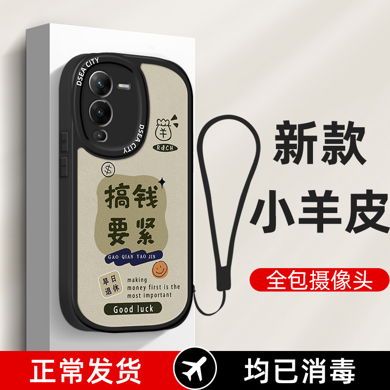 vivos15皮纹潮牌日富一日