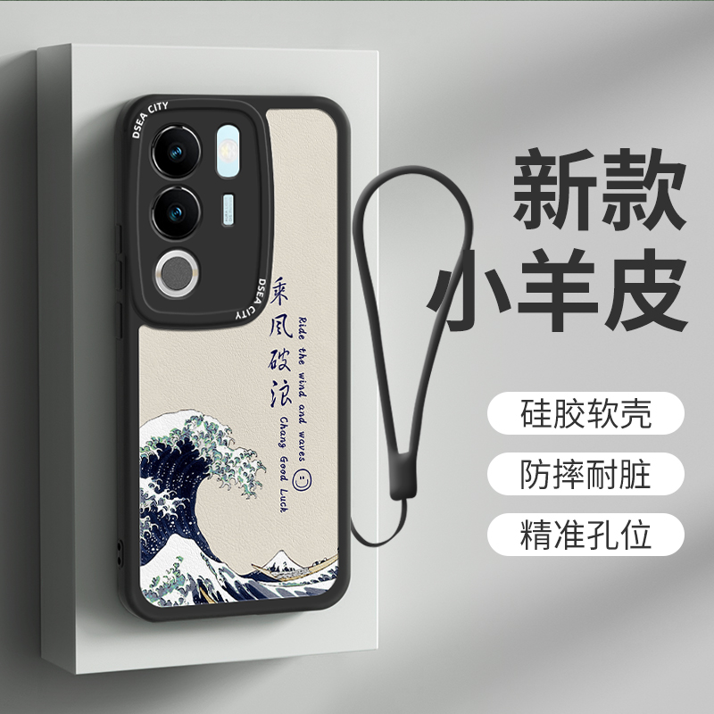 vivos17硅胶创意手机壳挂绳