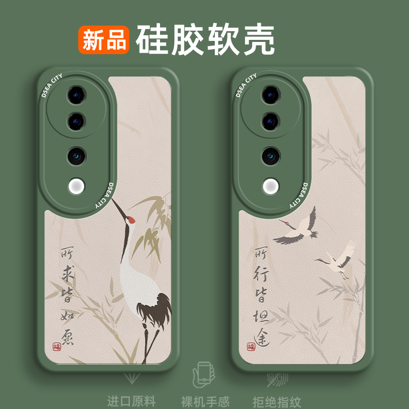 vivos19硅胶国风手机壳仙鹤
