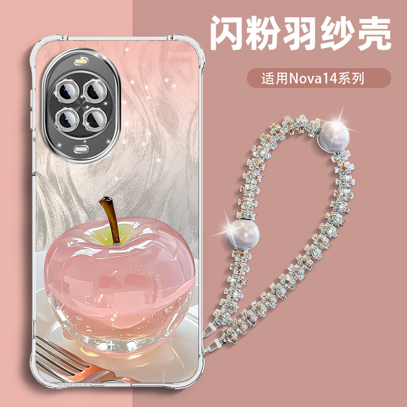 水晶苹果适用于华为nova14手机壳羽纱壳nova14pro自带镜头膜nova13硅胶女款12男pro挂链nova14ultra全包防摔