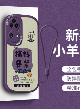 华为p50手机壳pro新款皮纹huaweip50适用p50E创意搞钱要紧p50pro+暗紫色保护壳huawei高级感高端hwP50Pro潮牌