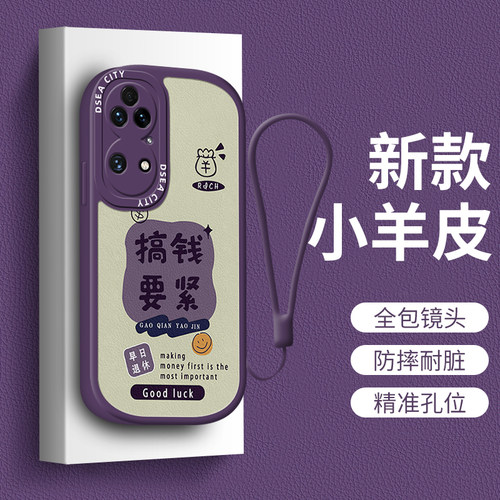 Huaweip50皮纹个性搞钱要紧