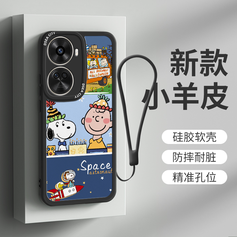 华为nova11高级创意手机壳挂绳