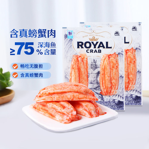 韩国进口思潮大林官方皇家蟹肉棒手撕蟹柳棒开袋即食海鲜日料100g