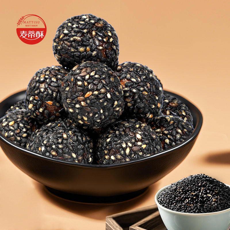 黑芝麻丸罐装芝麻糖即食营养下午茶0添加糕点零食小吃黑金小丸子