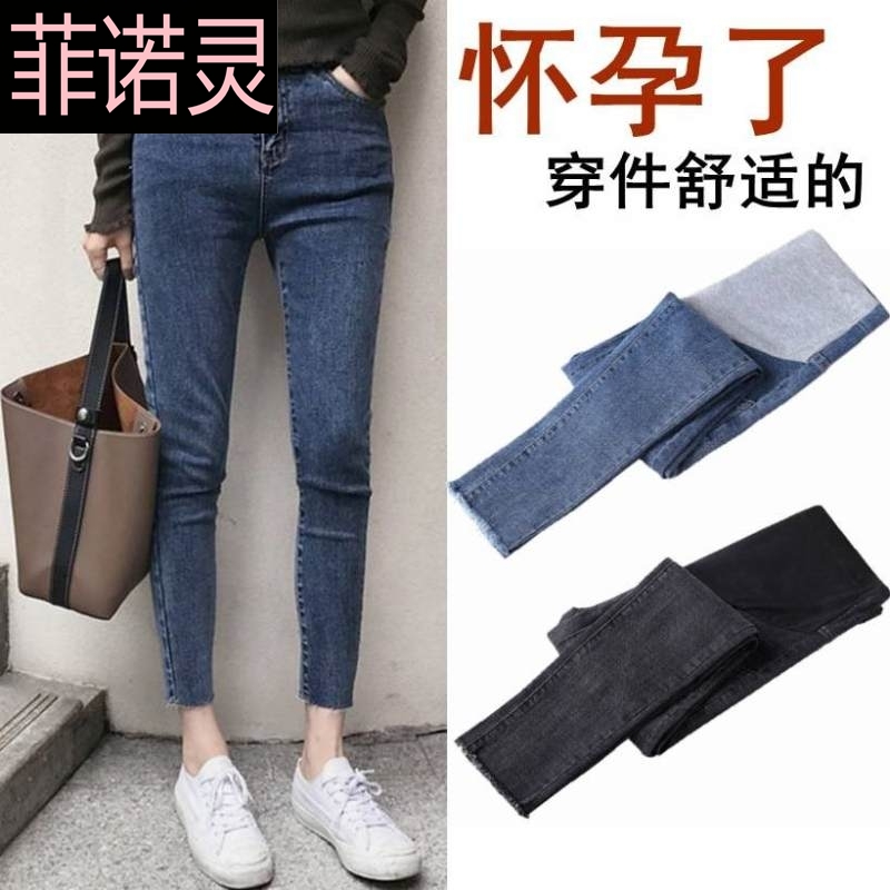 孕妇裤子牛仔裤秋装长裤款时尚潮妈外穿春秋秋冬季加绒小脚打底裤
