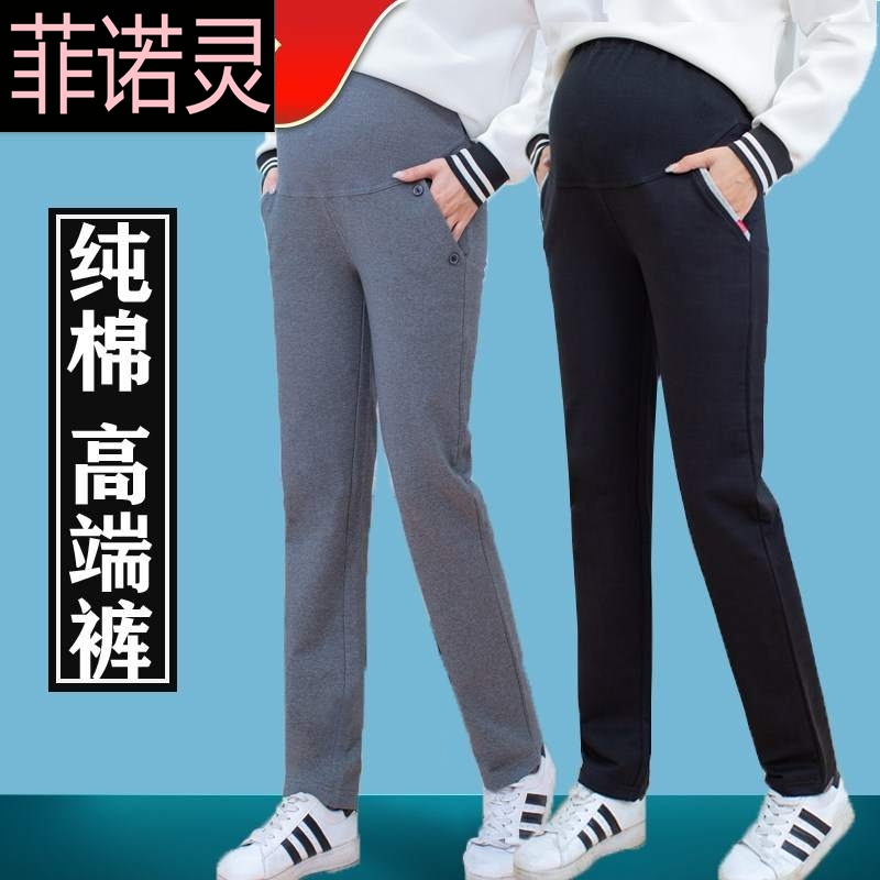 孕妇裤子春秋季外穿大码休闲运动裤潮妈宽松长裤秋冬加绒新款秋装
