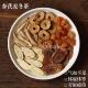 参芪麦冬饮足龄老红参黄芪麦冬红枣桂圆养颜组合补元 气血养生花茶