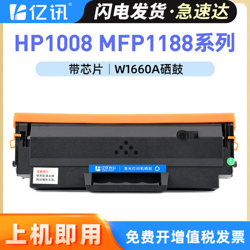 带芯片上机即用 大容量设计 顺丰包邮次日达