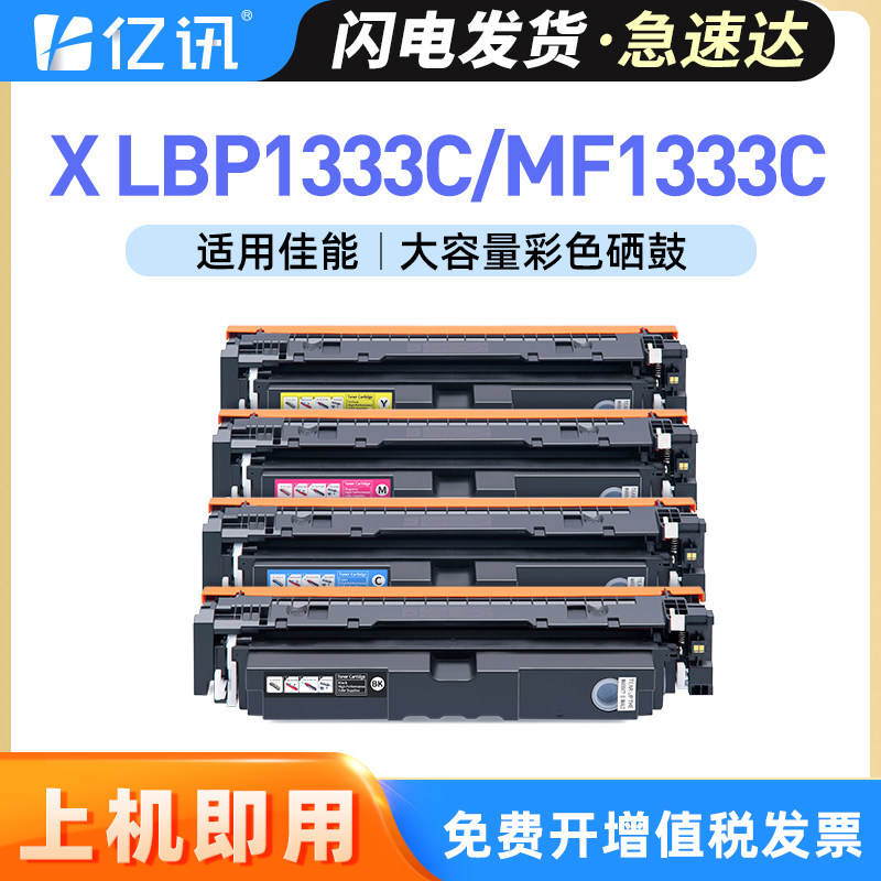 打印清晰 色彩艳丽 定影牢固 闪电发货