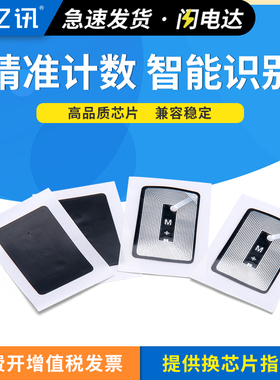 适用京瓷FS1110粉盒芯片FS-1030MFP FS-1024MFP M2030dn M2530dn FS-1124MFP TK1103 1133墨粉盒计数清零芯片