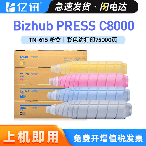 碳粉量不虚标 打印效果媲美原装 不满意包退