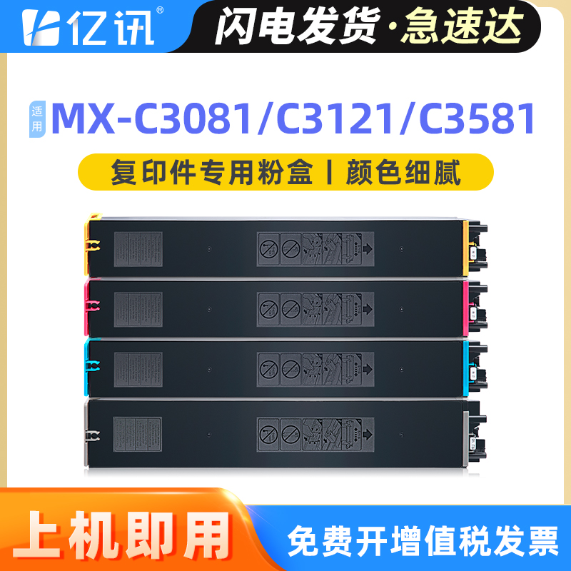 足量低温专用碳粉 复印打印清晰 不满意包退