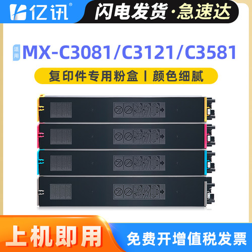 足量低温专用碳粉 复印打印清晰 不满意包退