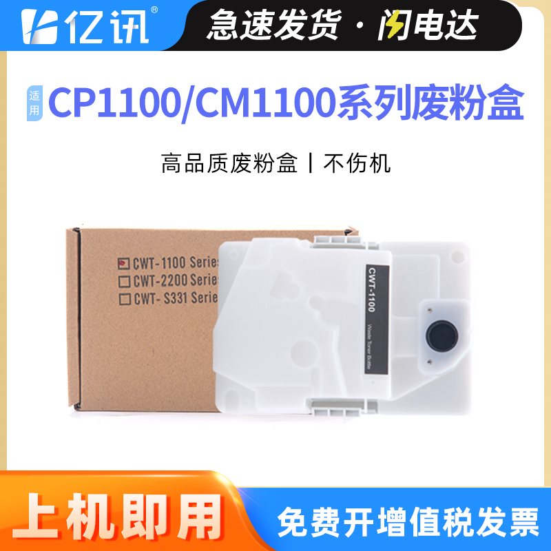 全新环保胶件 大容量精工智造 24H闪电发货